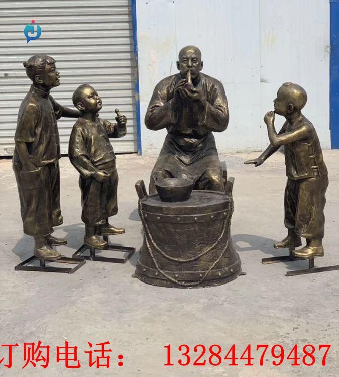铸铜吹糖人雕塑
