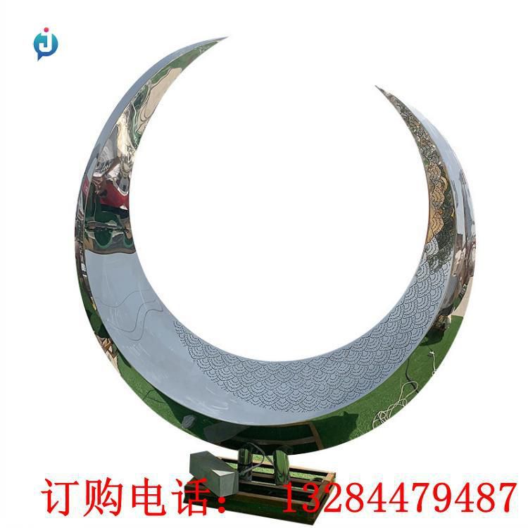 不锈钢镜面月亮雕塑
