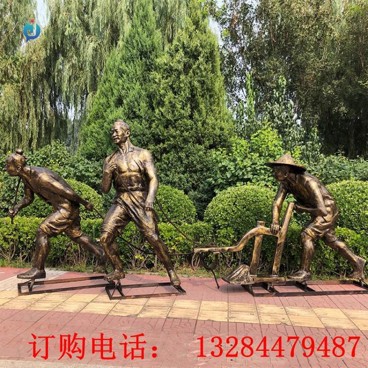 铸铜人物耕地雕塑