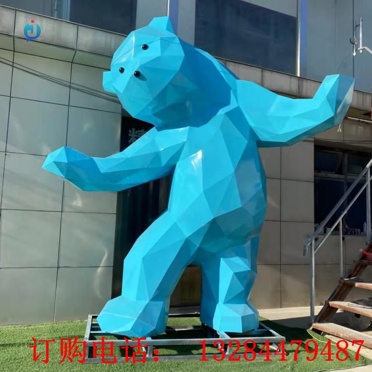 大型不锈钢几何熊雕塑