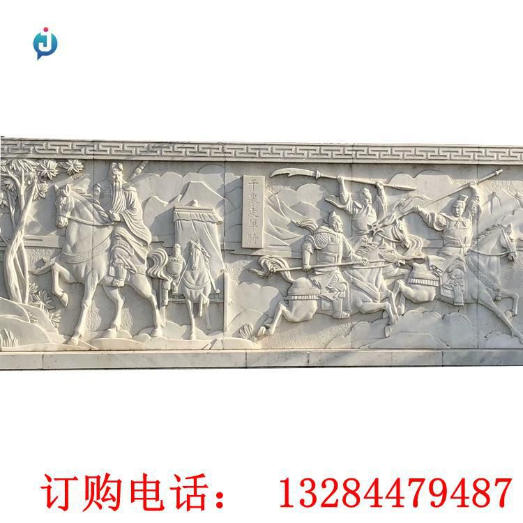 石雕人物打仗浮雕墙雕塑