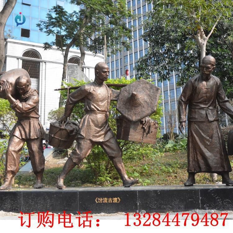 铸铜汾流古渡雕塑