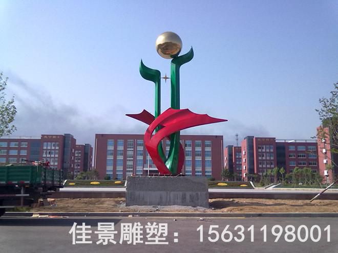 不锈钢公园抽象希望雕塑