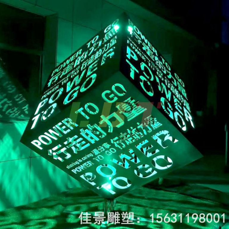不锈钢发光镂空魔方雕塑