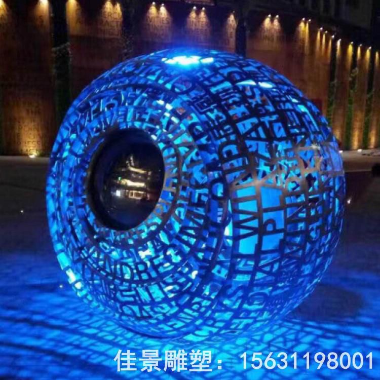 不锈钢景区发光镂空球雕塑
