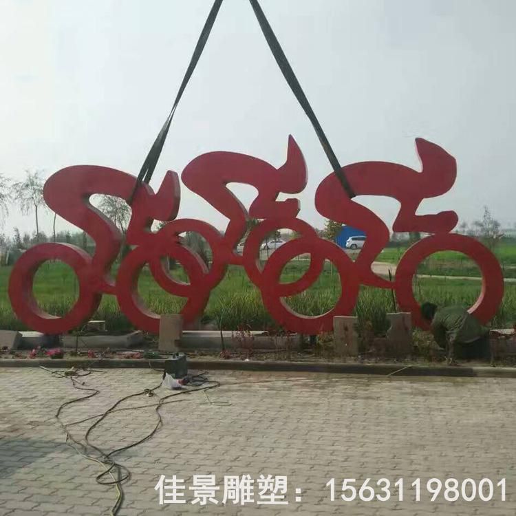 不锈钢园林运动人物雕塑