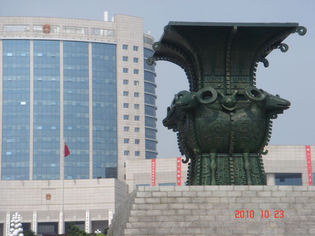 四羊方尊校园标志铜雕