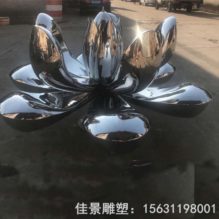 荷花城市不锈钢雕塑