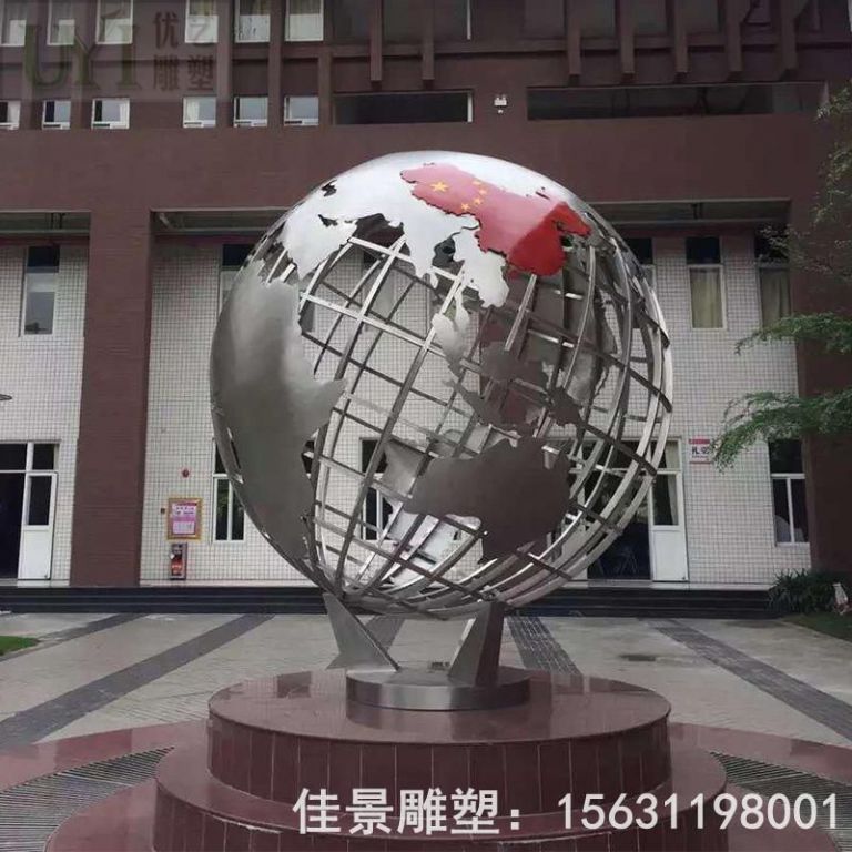 镂空不锈钢地球仪小区雕塑