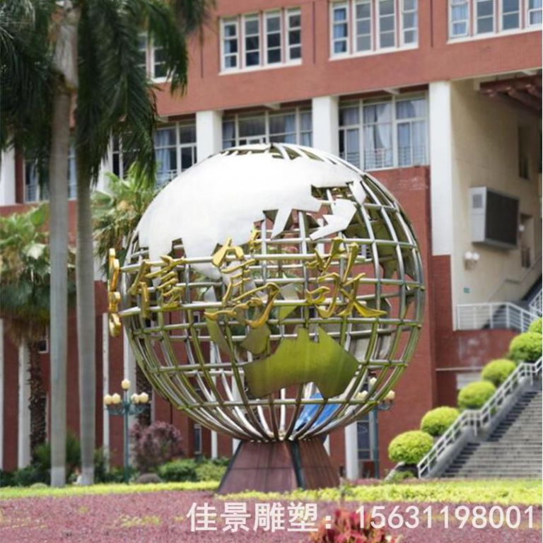 镂空不锈钢地球仪庭院雕塑
