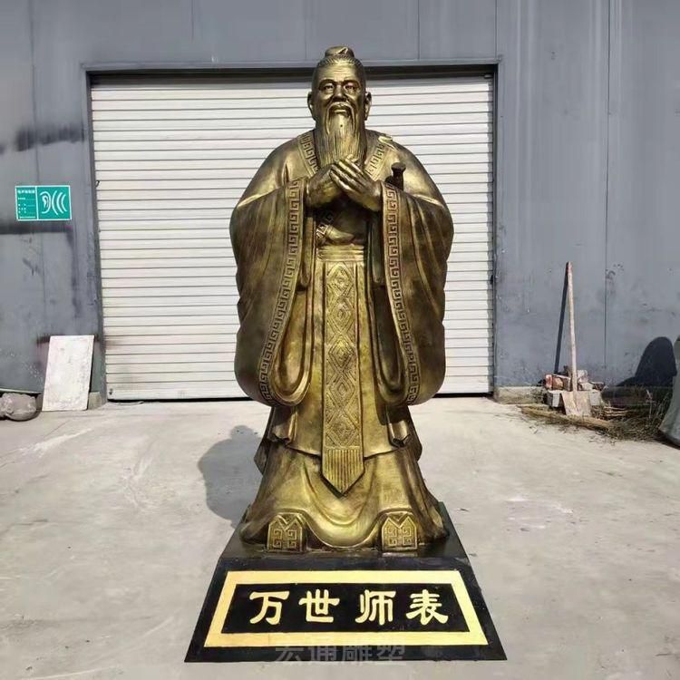 教育家孔子抽象街边铜雕