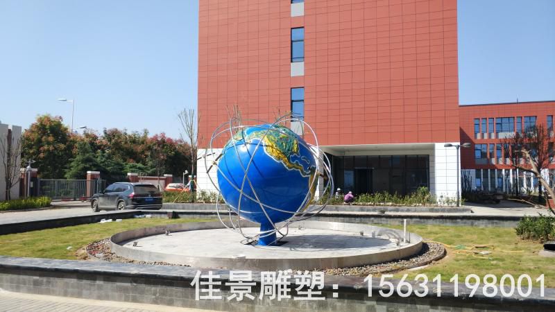 不锈钢别墅地球仪镂空雕塑