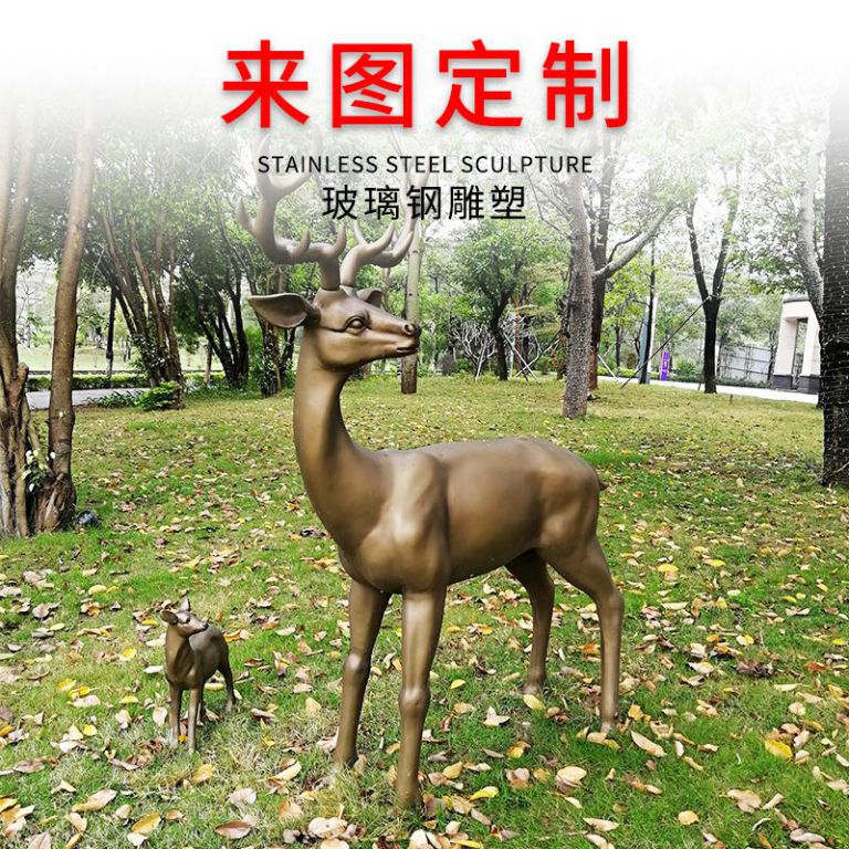 母子鹿商场动物铜雕