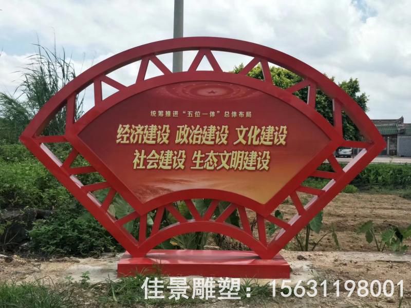 法治标志户外不锈钢雕塑