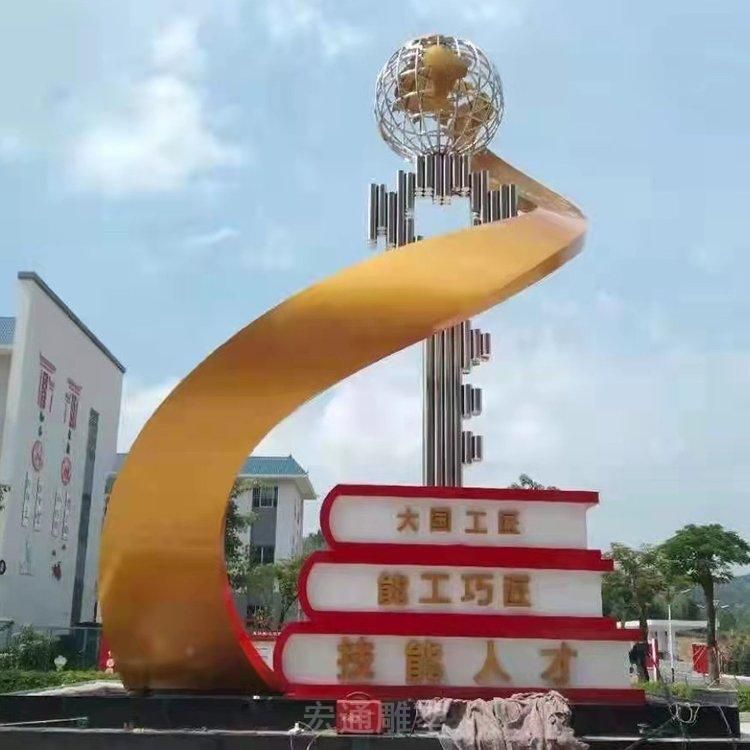 不锈钢地标景观镜面雕塑