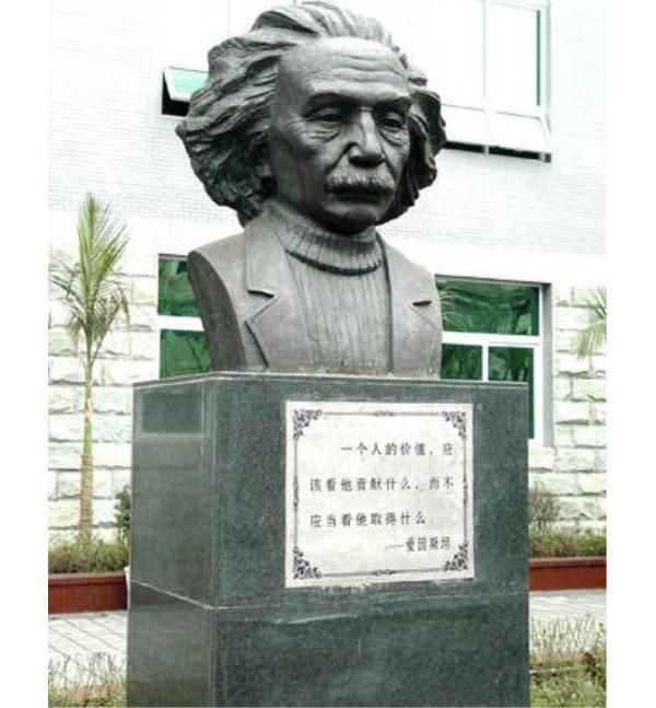 爱因斯坦人物景观铜雕