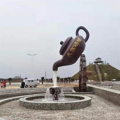 喷泉茶壶景观广场铜雕
