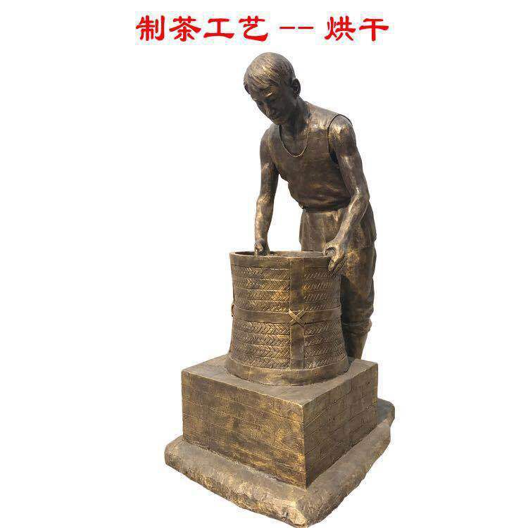 茶艺烘干流程人物铜雕