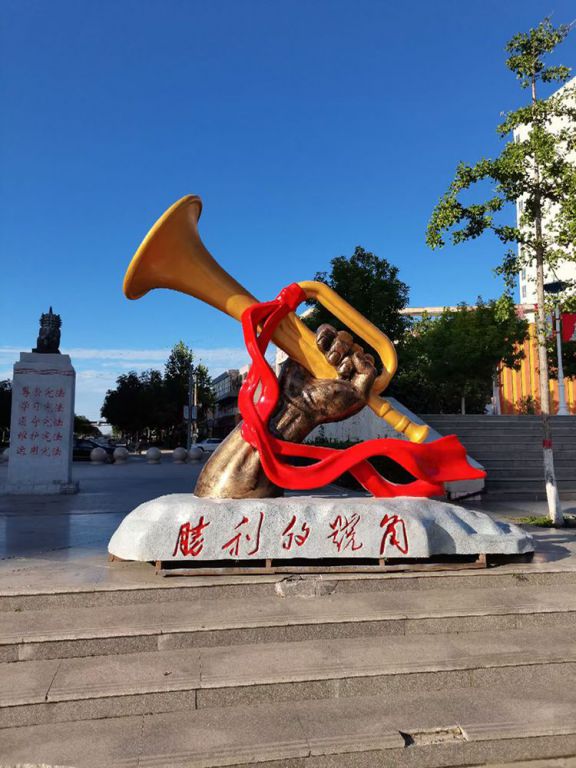 不锈钢城市号角标志雕塑