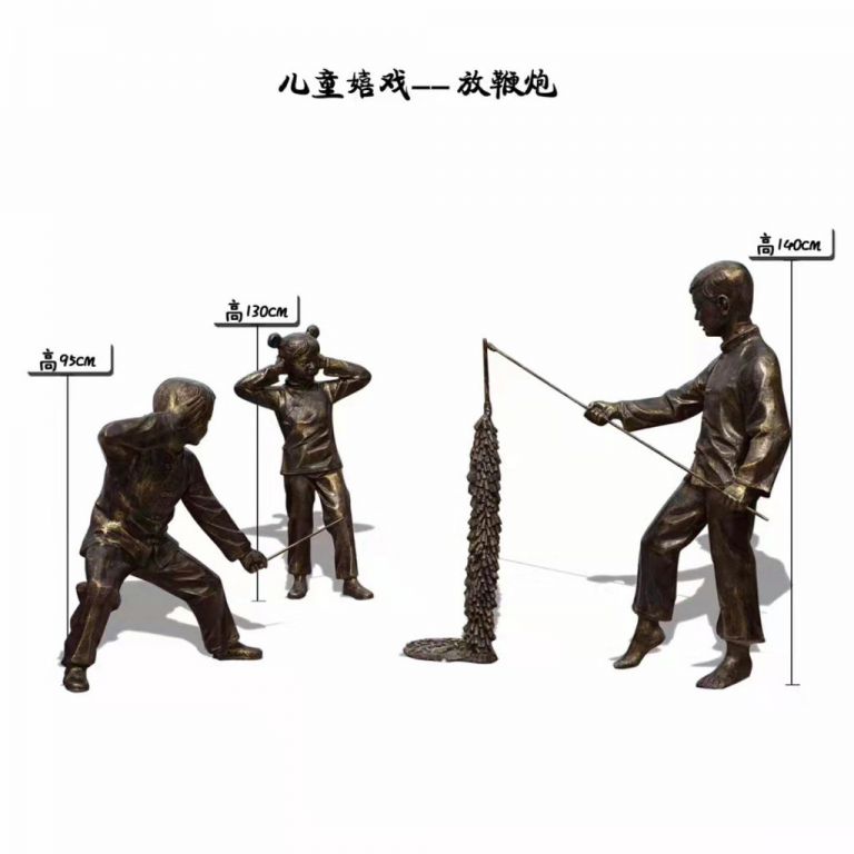 儿童放鞭炮标志景观铜雕