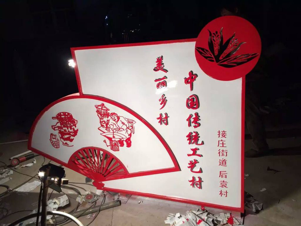 户外不锈钢扇子雕塑