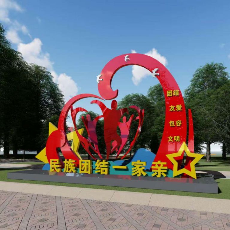 民族团结一家亲雕塑 不锈钢雕塑厂家