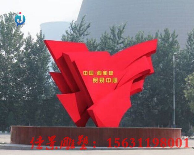 不锈钢党建党 旗雕塑