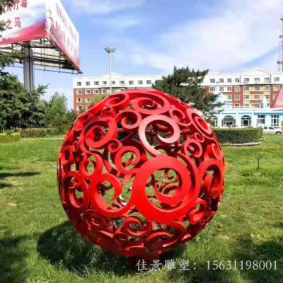 不锈钢镂空球雕塑校园不锈钢雕塑