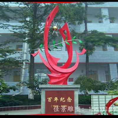 百年纪念雕塑不锈钢抽象雕塑校园不锈钢雕塑