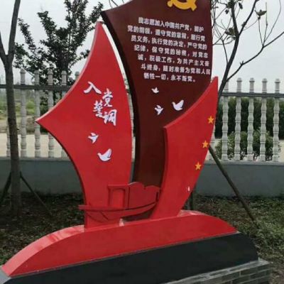 不锈钢不忘初心雕塑广场景观雕塑