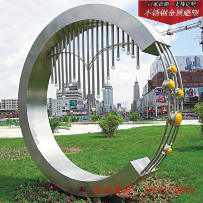  公园景观不锈钢窗帘圆环雕塑