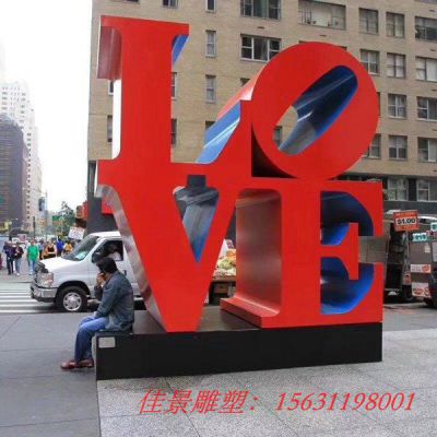公园景观创意不锈钢love雕塑雕塑