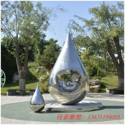 不锈钢镜面水滴雕塑