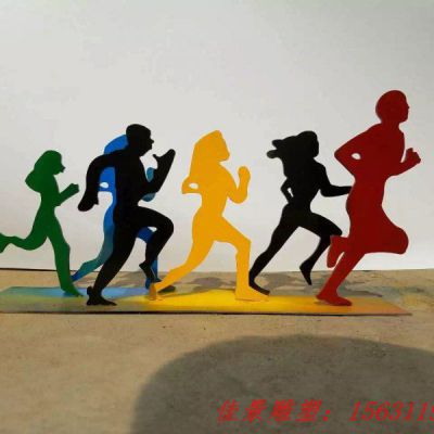 公园不锈钢抽象赛跑人物雕塑