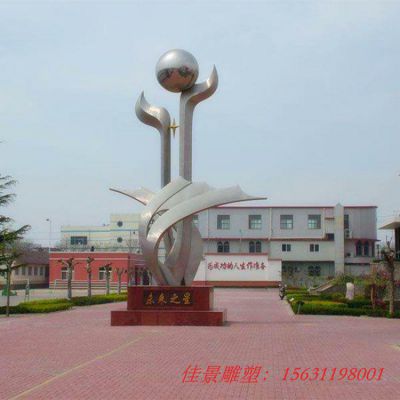 校园抽象不锈钢未来之星雕塑