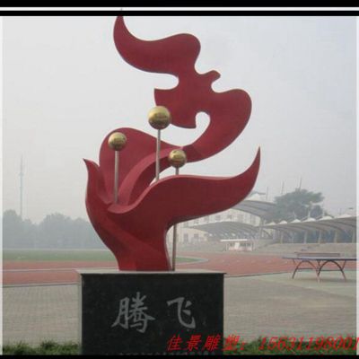 广场不锈钢腾飞雕塑