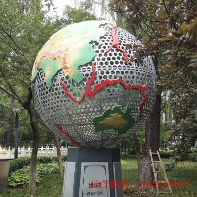 校园不锈钢镂空地球雕塑
