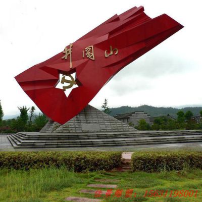 不锈钢红色城市党建雕塑