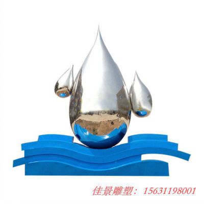 园林艺术水滴不锈钢