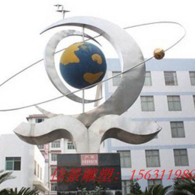 学校地球仪书籍不锈钢雕塑