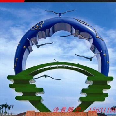 公园爱心不锈钢拱门