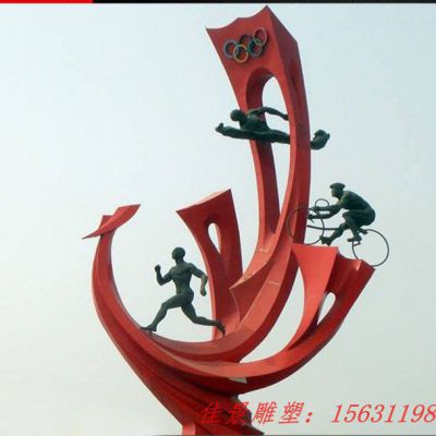 广场景观奥运抽象不锈钢雕塑
