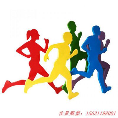 公园不锈钢抽象剪影跑步人物