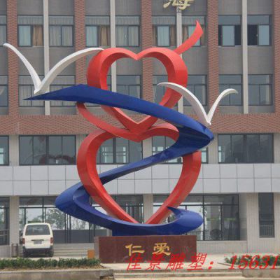 不锈钢爱心景观雕塑