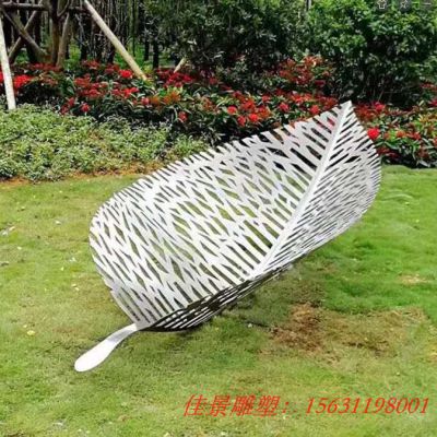 园林景观不锈钢镂空树叶雕塑