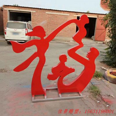 不锈钢抽象一家四口雕塑