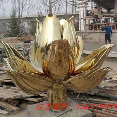 不锈钢金色莲花雕塑
