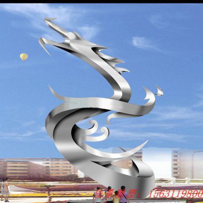不锈钢抽象龙雕塑
