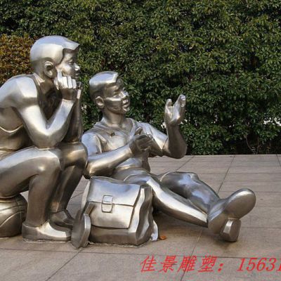 不锈钢校园学生雕塑