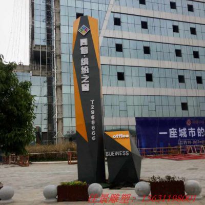 不锈钢售楼中心精神堡垒